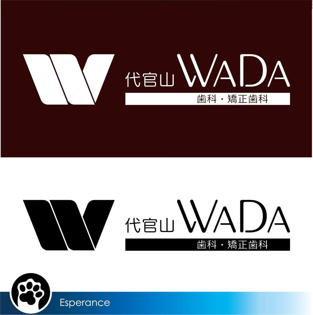 WADA-3.jpg