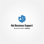 tanaka10 (tanaka10)さんのサポート・コンサルティング会社「ほっとビジネスサポート」のロゴへの提案