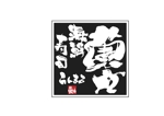 mamasumiさんの「海鮮　寿司　蘭丸」のロゴ作成への提案