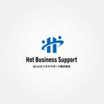 tanaka10 (tanaka10)さんのサポート・コンサルティング会社「ほっとビジネスサポート」のロゴへの提案