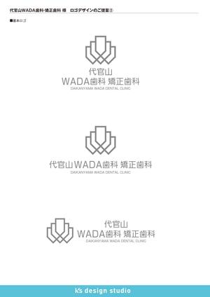 k's design studio (keiz3522)さんのデンタルクリニックのロゴとロゴマーク製作をお願いしますへの提案