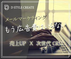Design Brain (DANK11)さんの【急募】EC制作会社の企業広告で使用する広告バナーデザインへの提案