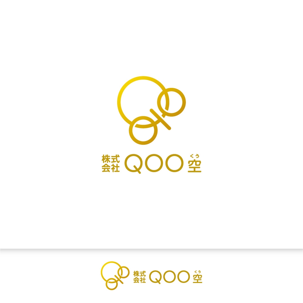 障がい者グループホーム（障がい者福祉事業）株式会社QOO（空＝くう）の法人ロゴ
