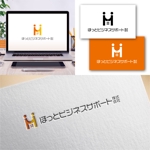 Hi-Design (hirokips)さんのサポート・コンサルティング会社「ほっとビジネスサポート」のロゴへの提案
