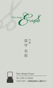 2201Erupo様_名刺_A案.jpg