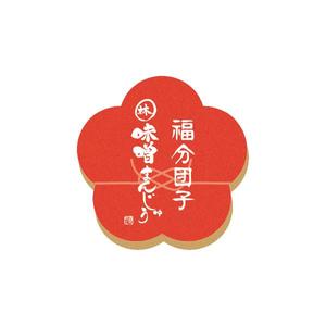 いいほしあかね (Ehoshi_akane)さんの老舗菓子店２社のコラボレーションのロゴデザインへの提案