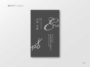 guri (kwmsh)さんのメンズ専門サロン「Hair design Erupo」の名刺デザイン制作への提案