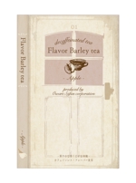 あじつけのりデザイン室 (60dd451e124de)さんの新商品「Flavor Barley tea　(フレーバー麦茶)」の化粧箱(外装)デザインへの提案