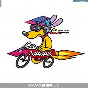 free bird (free-bird)さんのVAVAXという文字から連想するキャラクターへの提案