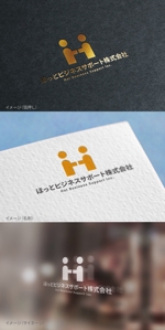 mogu ai (moguai)さんのサポート・コンサルティング会社「ほっとビジネスサポート」のロゴへの提案