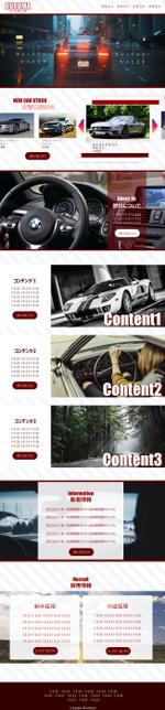 きょうた|即レス丁寧対応 (Kyoooota)さんの新しい車屋のホームページへの提案