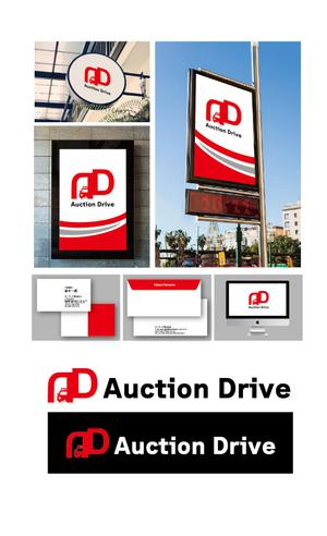 JJ (king_j)さんのオークションサイトやチケット等に使用する「Auction Drive」のロゴへの提案