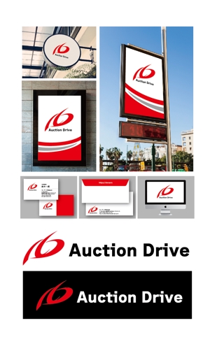King_J (king_j)さんのオークションサイトやチケット等に使用する「Auction Drive」のロゴへの提案