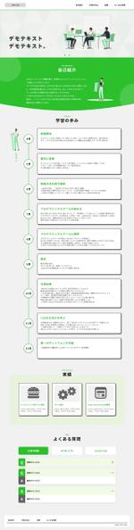 T-bear (T_bear)さんのコーダーのポートフォリオのウェブデザイン（１枚）への提案