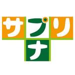 AtelierMarie-Rosaire (jsmpg_ej)さんのサプリメントのクチコミサイト「サプリナ」のロゴ作成（商標登録なし）への提案