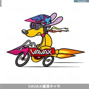 free bird (free-bird)さんのVAVAXという文字から連想するキャラクターへの提案