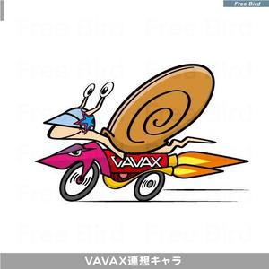 free bird (free-bird)さんのVAVAXという文字から連想するキャラクターへの提案