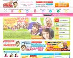 monkeytree (monkeytree)さんのオンライン英会話大手「ぐんぐん英会話」メインロゴの制作への提案