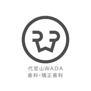 Nworks55 (nworks55)さんのデンタルクリニックのロゴとロゴマーク製作をお願いしますへの提案
