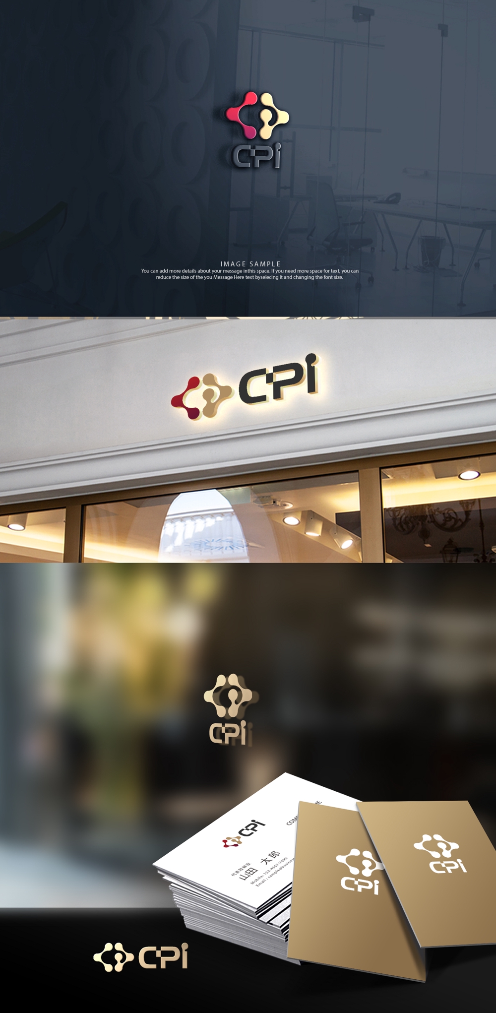プロテインの商品名「CPI」のロゴ