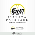 IROHA-designさんの日本プロボウリング協会承認大会試合「龍馬杯　諫早オープン　プロアマトーナメント」のロゴへの提案