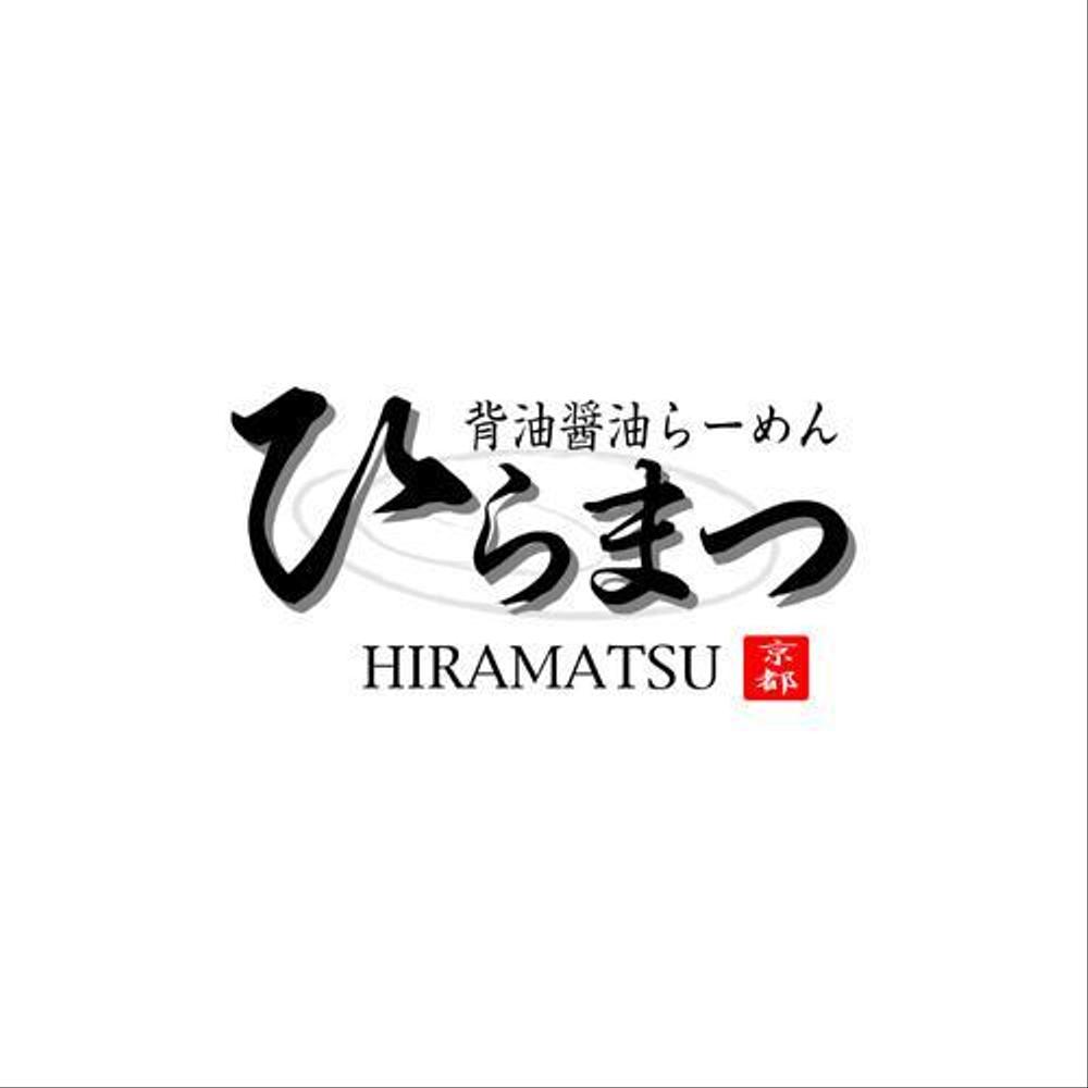 hiramatsu.jpg