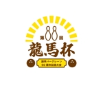 chianjyu (chianjyu)さんの日本プロボウリング協会承認大会試合「龍馬杯　諫早オープン　プロアマトーナメント」のロゴへの提案
