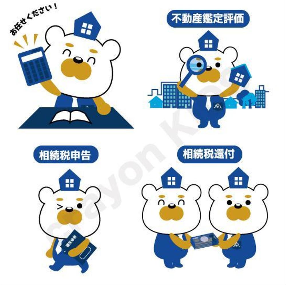 士業事務所の企業キャラクターデザイン
