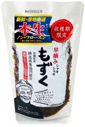 株式会社古田デザイン事務所 ()さんの商品POP(本生)シールへの提案