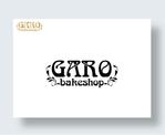 IandO (zen634)さんのカフェ＆焼き菓子のお店「GARO bakeshop」のロゴへの提案