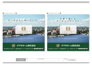 K-Design (kurohigekun)さんの不動産　分譲マンション販売ブランディング　広告看板デザインへの提案