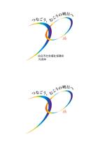 ひいらぎデザイン舎 (syuyu1314)さんの70周年記念事業のメインロゴへの提案