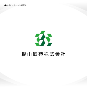 358eiki (tanaka_358_eiki)さんの造園会社の「梶山庭苑株式会社」の　ロゴマークへの提案
