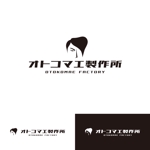 tsugami design (tsugami130)さんの男性を変身させるサービス「オトコマエ製作所」のロゴへの提案