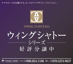 みやびデザイン (miyabi205)さんの不動産　分譲マンション販売ブランディング　広告看板デザインへの提案