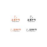 BUTTER GRAPHICS (tsukasa110)さんの営業会社（蓄電池や太陽光）の屋号ロゴ制作への提案