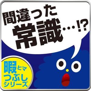 kanzakiさんのiphoneアプリのアイコン制作への提案