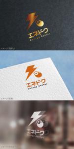 mogu ai (moguai)さんの営業会社（蓄電池や太陽光）の屋号ロゴ制作への提案