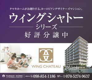 みやびデザイン (miyabi205)さんの不動産　分譲マンション販売ブランディング　広告看板デザインへの提案