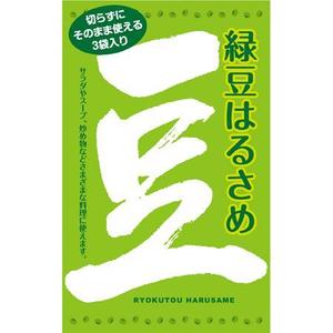 tanather (tanather)さんの緑豆はるさめのパッケージデザインへの提案