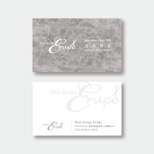 TYPOGRAPHIA (Typograph)さんのメンズ専門サロン「Hair design Erupo」の名刺デザイン制作への提案
