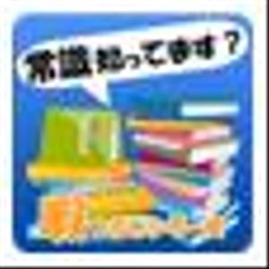 さんのiphoneアプリのアイコン制作への提案