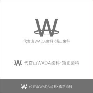 安原　秀美 (I-I_yasuhara)さんのデンタルクリニックのロゴとロゴマーク製作をお願いしますへの提案