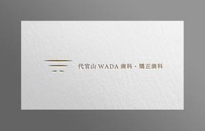 LUCKY2020 (LUCKY2020)さんのデンタルクリニックのロゴとロゴマーク製作をお願いしますへの提案