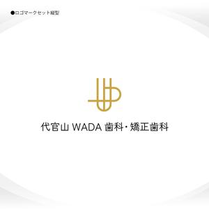 358eiki (tanaka_358_eiki)さんのデンタルクリニックのロゴとロゴマーク製作をお願いしますへの提案