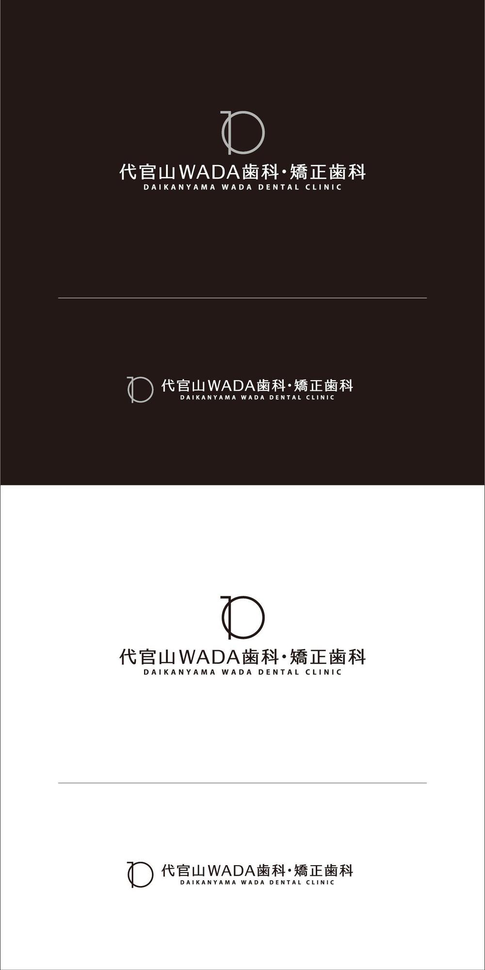 デンタルクリニックのロゴとロゴマーク製作をお願いします