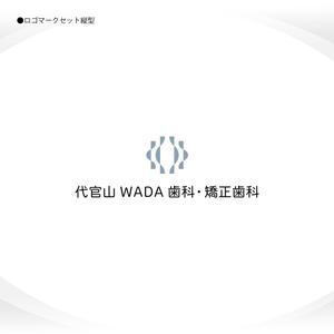 358eiki (tanaka_358_eiki)さんのデンタルクリニックのロゴとロゴマーク製作をお願いしますへの提案