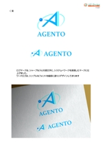 アドデザイン　suga (suga)さんのWebシステムのロゴへの提案