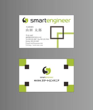 ryo64158さんの会社の名刺デザイン作成（会社ロゴあり）への提案