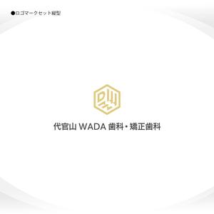 358eiki (tanaka_358_eiki)さんのデンタルクリニックのロゴとロゴマーク製作をお願いしますへの提案